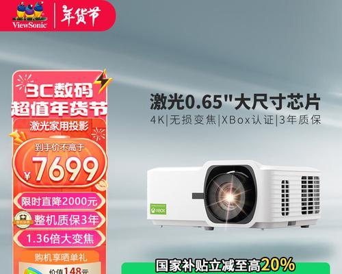 投影仪屏幕材质有哪些？哪种材质更耐用？  第2张