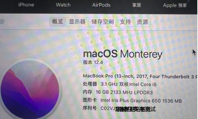苹果电脑偶尔闪黑屏是什么原因？如何解决？  第1张