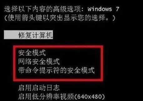 苹果电脑偶尔闪黑屏是什么原因？如何解决？  第3张