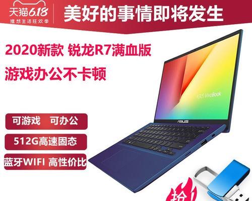 旗舰店上网笔记本电脑多少钱？价格范围是多少？  第1张