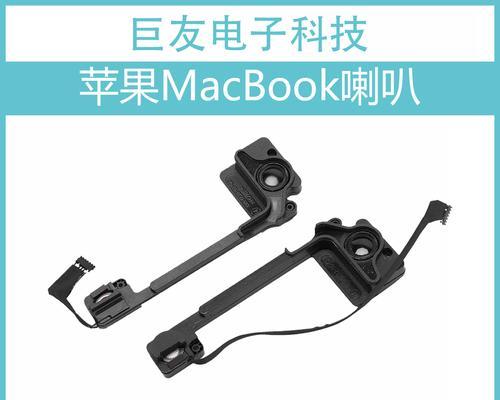 华硕笔记本通用喇叭如何设置？  第3张