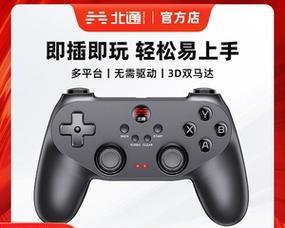 游戏手柄安装在笔记本电脑步骤是什么？需要哪些工具？  第1张