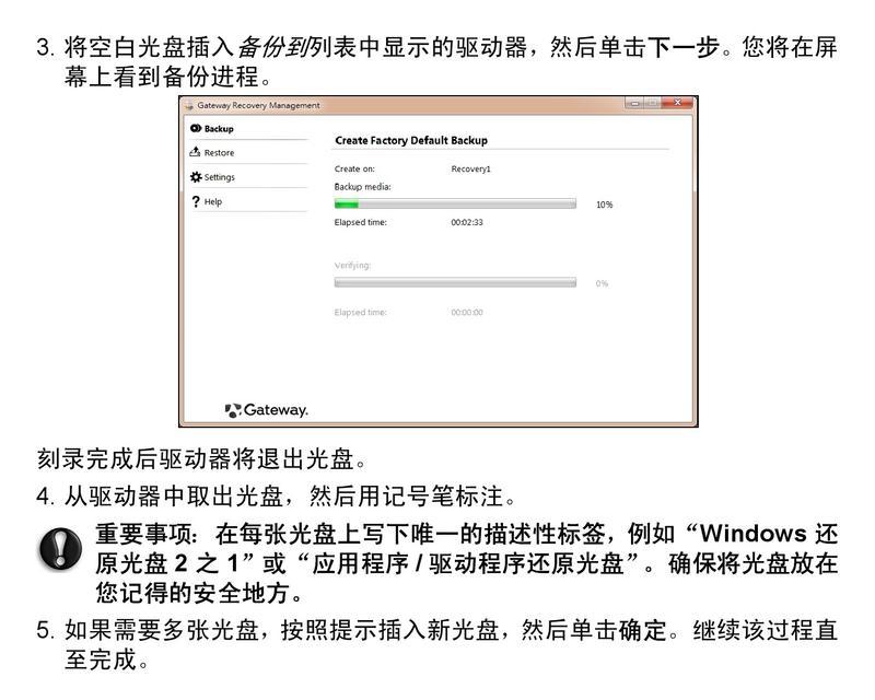 如何查看七七笔记本电脑型号？有哪些方法？  第3张