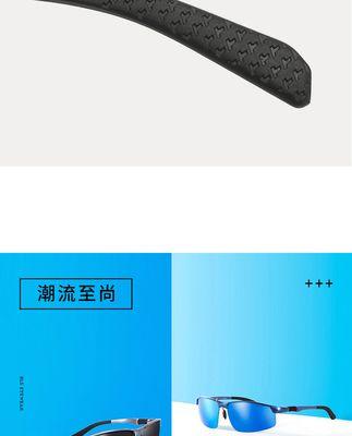 苹果手机拍照偏光怎么调？偏光设置对照片有什么影响？  第1张