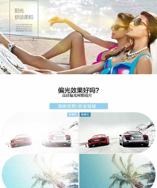 苹果手机拍照偏光怎么调？偏光设置对照片有什么影响？  第2张