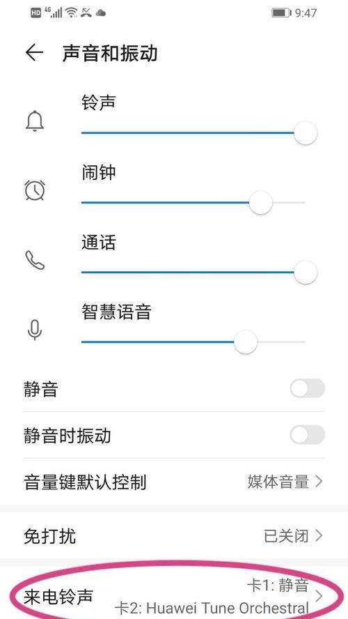 如何开启荣耀手机的投影仪功能？  第1张