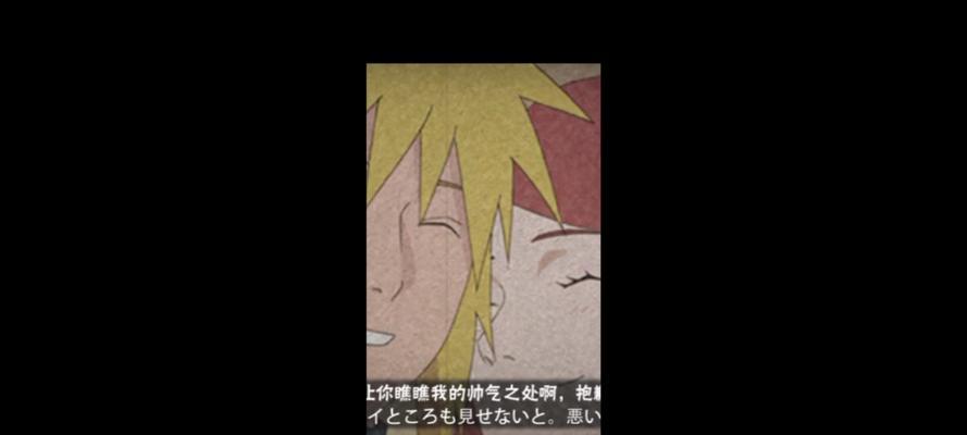 火影忍者手游中如何施展超帅组合奥义？  第1张