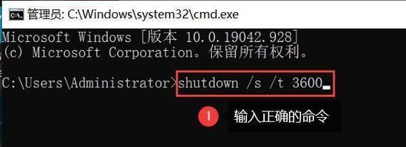 电脑如何设置自动关机？自动关机功能的好处是什么？  第1张