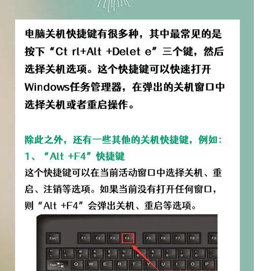 电脑如何设置自动关机？自动关机功能的好处是什么？  第3张