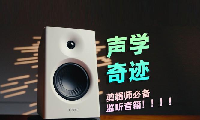 电脑扬声器切换后无声的原因是什么？  第1张