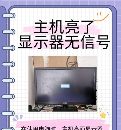 电脑扬声器切换后无声的原因是什么？  第3张