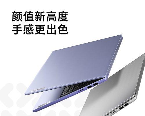 13寸小型笔记本电脑价格是多少？购买时应注意什么？  第2张
