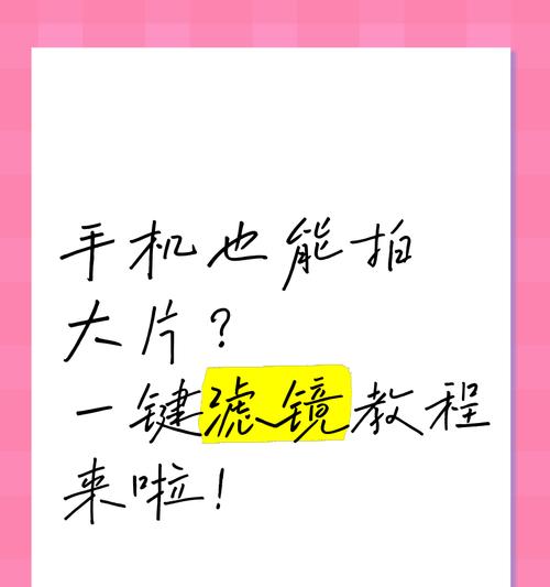 举手机边走边拍照片怎么回事？如何避免手抖影响照片质量？  第2张