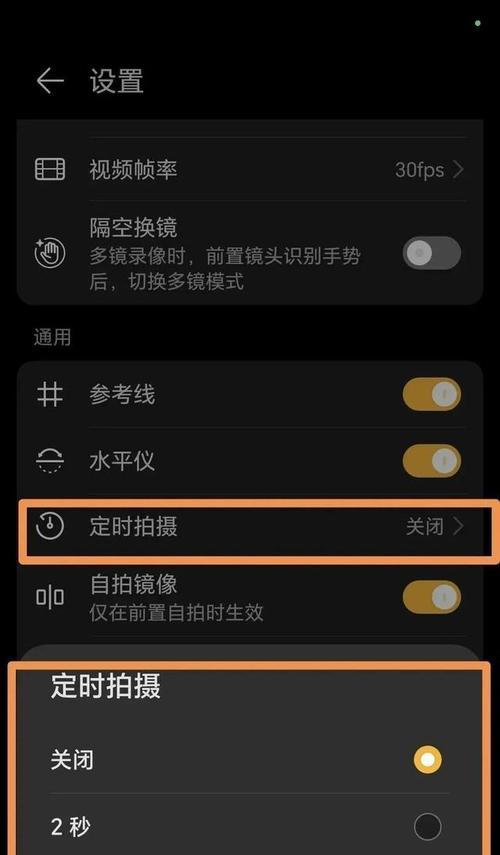 举手机边走边拍照片怎么回事？如何避免手抖影响照片质量？  第3张