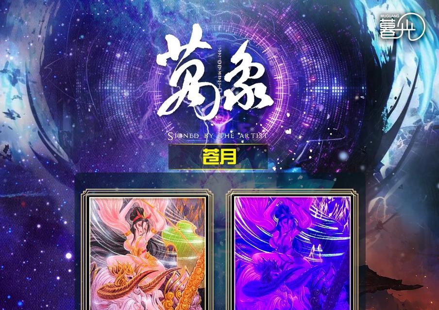 万象游戏桌面退出的方法是什么？  第2张