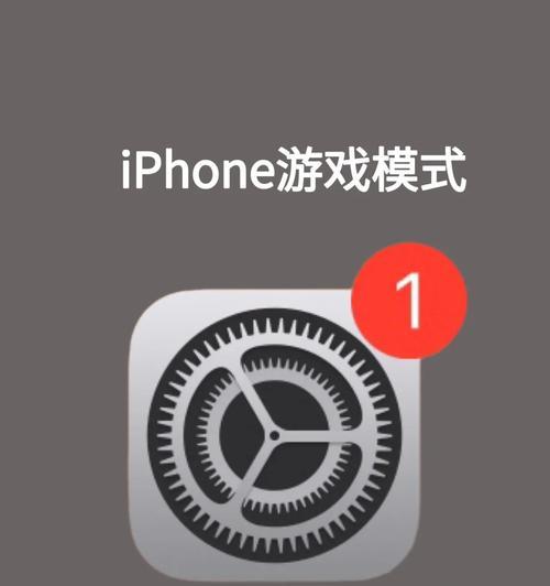 万象游戏桌面退出的方法是什么？  第1张