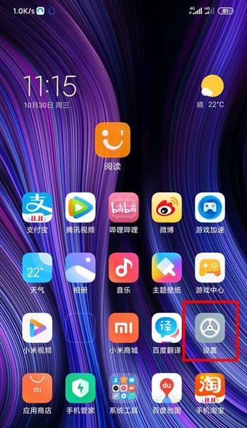 万象游戏桌面退出的方法是什么？  第3张