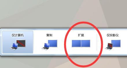 联想笔记本如何连接投影仪？详细步骤是什么？  第3张