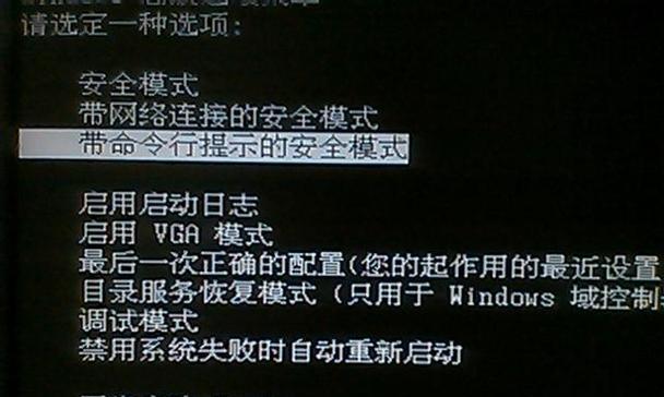 电脑屏幕在冷天黑屏是什么原因？  第3张