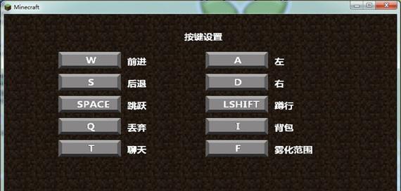 我的世界雪球菜单最新版如何获取？操作步骤是什么？  第1张