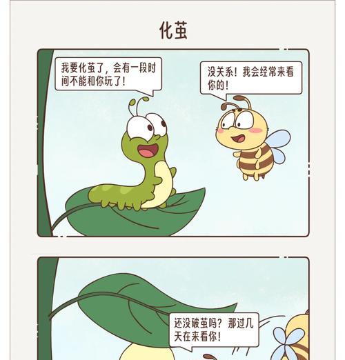 手指游戏中的手指变毛虫是怎么回事？  第3张