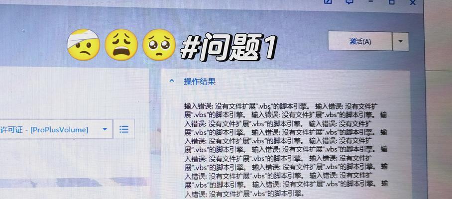 电脑配置高却卡顿如何优化？  第3张