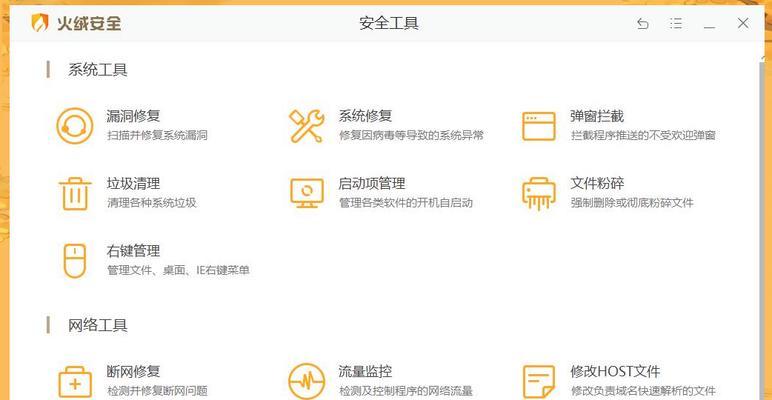 电脑配置高却卡顿如何优化？  第2张