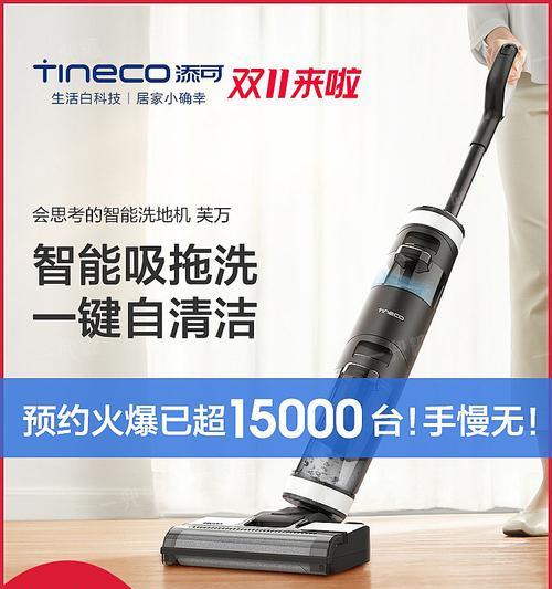 白送扫地机的电脑配置如何？性能好吗？  第2张