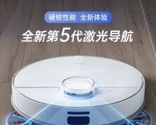 白送扫地机的电脑配置如何？性能好吗？  第3张