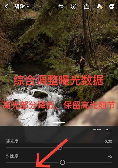 随机拿手机拍照违法吗怎么处理？如何避免法律风险？  第3张