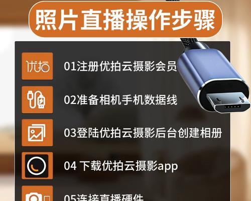 电脑直播采集卡声音设置方法是什么？  第1张