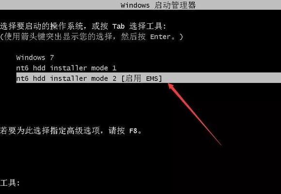 笔记本光标乱移怎么修复？Win7系统下如何解决？  第3张