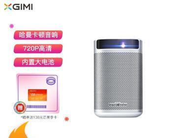 小米商用高清投影仪的正确使用方法是什么？  第2张