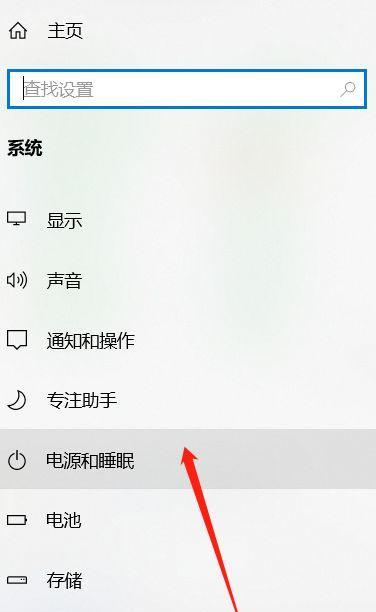 如何设置笔记本连接显示器的配置？  第3张