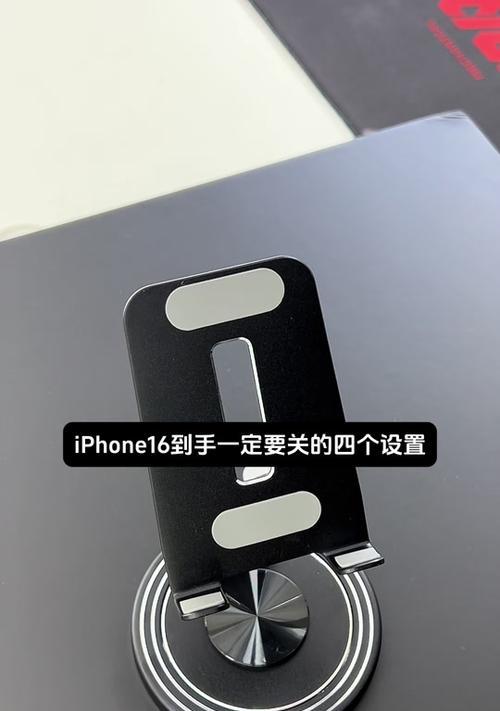 手机丢失模式下的自动拍照功能如何关闭？有哪些步骤？  第1张