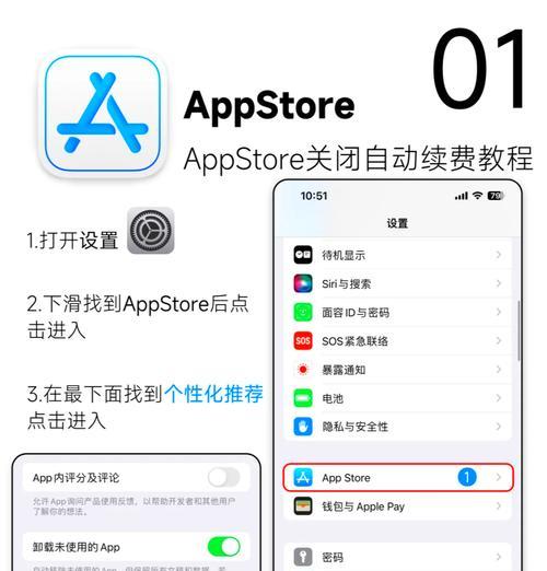 手机丢失模式下的自动拍照功能如何关闭？有哪些步骤？  第3张