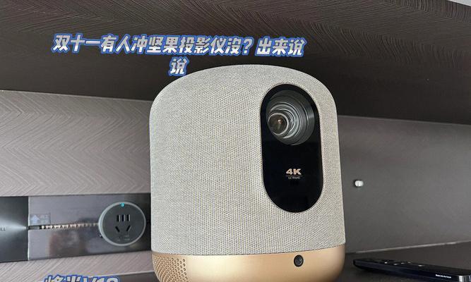 坚果投影仪开关无响应的可能原因是什么？  第2张