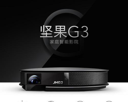 坚果投影仪开关无响应的可能原因是什么？  第3张