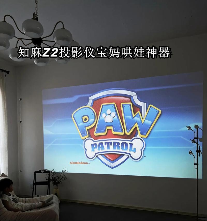 芝麻投影仪连接镜像的方法是什么？  第3张
