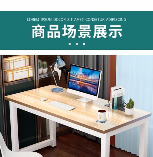 如何正确安装电教展示桌的电脑显示器？  第1张