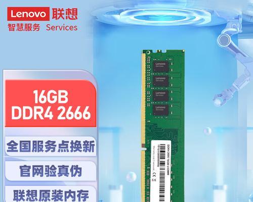 联想4GB内存笔记本电脑价格是多少？性价比如何？  第2张