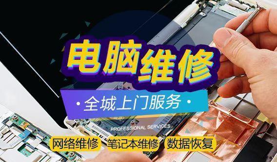 笔记本电脑屏幕损坏维修费用是多少？维修流程是怎样的？  第1张
