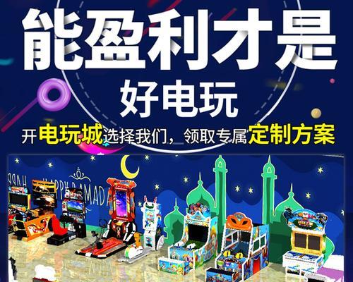 投影仪如何开启电玩模式？有哪些设置步骤？  第2张