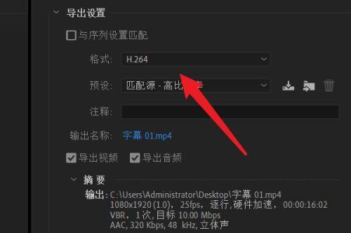 笔记本比特率如何查看？查看后如何优化配置？  第2张