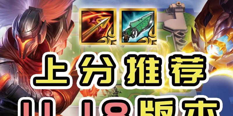 云顶之弈手游黑夜亚索玩法是什么？如何提升胜率？  第3张