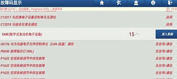 电脑黑屏处理器响声怎么回事？可能的原因有哪些？  第3张