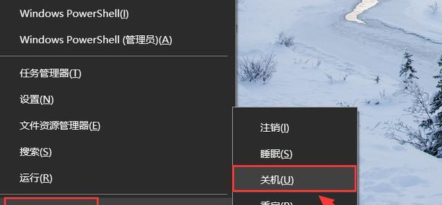 电脑关机无提示音是为什么？如何设置关机提示音？  第1张
