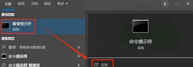 电脑关机无提示音是为什么？如何设置关机提示音？  第2张