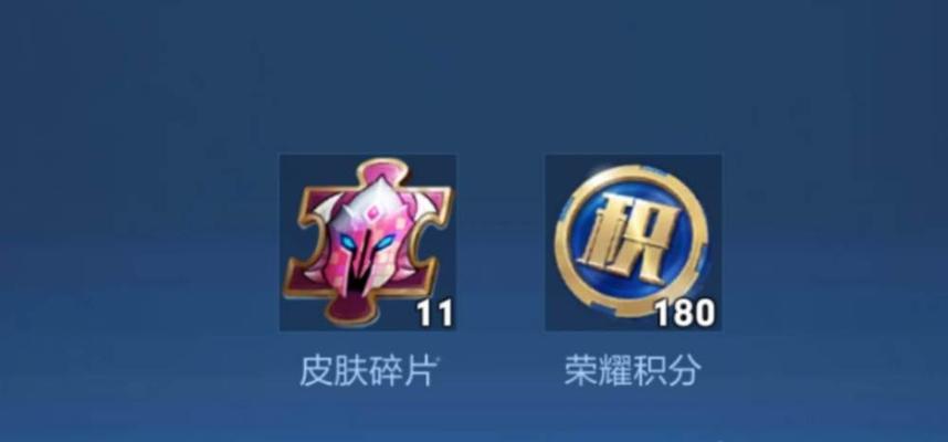 体验服换皮肤碎片规则是什么？还能换吗？  第3张