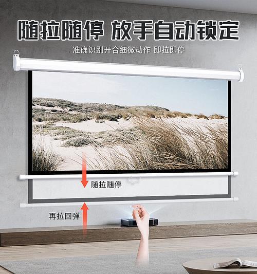得力电动投影仪幕布安装方法是什么？  第2张
